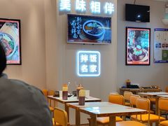 大堂-权味·朝鲜族拌饭(勒泰店)