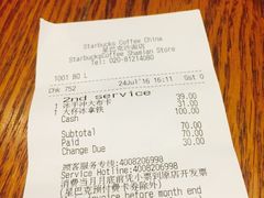 账单-星巴克臻选(广州沙面店)