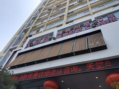 门面-天堂鸟水煮鱼(经南三路店)