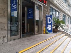 -无锡市第二人民医院(南院)