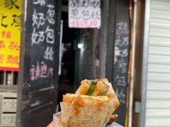 -孙奶奶葱包桧