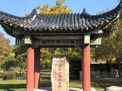 -葛仙湖公园
