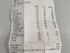 -梅龙镇酒家(南京西路总店)