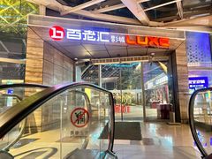 -宝龙城(杭州滨江店)