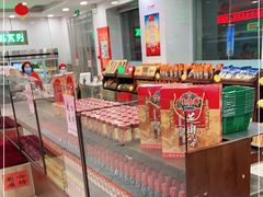 -芦庄子桂顺斋(和平路总店)