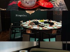 -清真·宁夏印象·盐池滩羊肉体验店(江宁路店)
