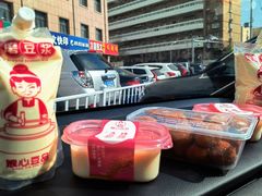 -娘心豆品(方庄店)