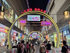 -苏州人民商场