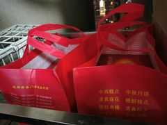 -芦庄子桂顺斋(和平路总店)