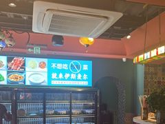 -伊斯麦尔丝路·新派菜(沙子口店)