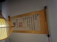 -山里俏·地标皖南菜·屯溪臭鳜鱼(北城万达店)