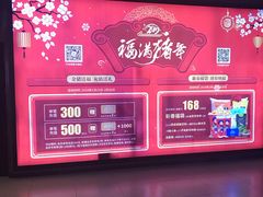 -卢米埃影城(住总万科杜比全景声激光店)