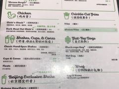 -Shake Shack(西单大悦城店)