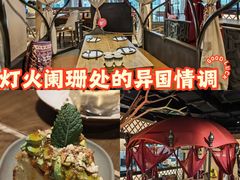 -那时新疆(经纬汇店)