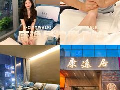 -康逸居·始于2002(海安店)