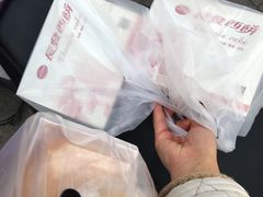 -长发西饼(临顿路店)