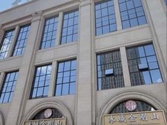 -金刚山烧烤(中山路店)