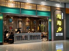 -广州白云国际机场-T2航站楼