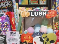-LUSH(威尼斯人店)