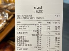 -yeast面包店