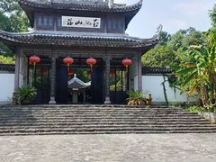 -玉女潭景区