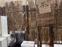 -成川茶店·潮汕工夫浓茶(万象店)