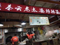 门面-光电园食堂