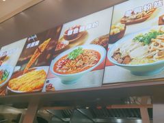 -小杨生煎(深圳岗厦北店)