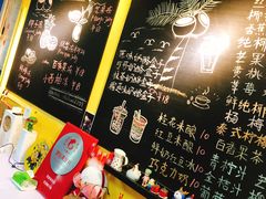 -志龙皇冠吃货椰子铺