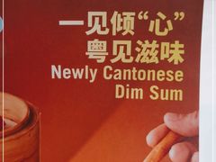 -广州天河合景福朋喜来登酒店