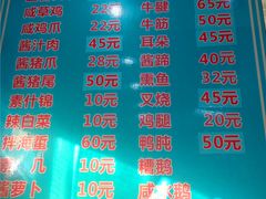 -老陆稿荐(西中市店)