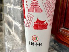 -北京稻香村(零号店)