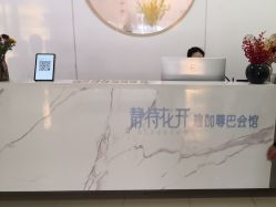 点击看大图 -静待花开瑜伽尊巴会馆