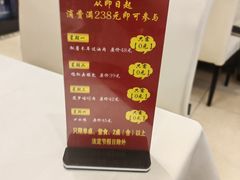 -万福·家宴(平谷店)