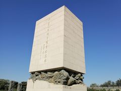 -中国人民抗日战争纪念雕塑园