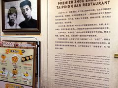 -太平馆西餐厅(北京路店)