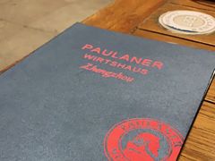 -PAULANER普拉那德国啤酒花园(千玺广场店)