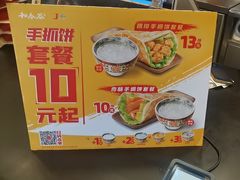 -和合谷(新街口店)