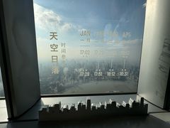-上海中心大厦