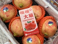 -大润发(芜湖店)