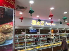 -北京稻香村(第三店)