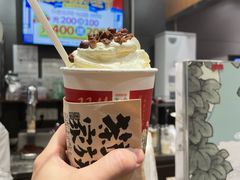 -茶颜悦色(登高路上店)