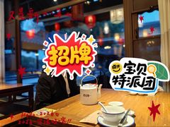 -绍兴老味道·非遗门店(银泰城店)