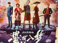 -大光明电影院(南京西路店)