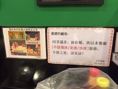 -大哥餐厅(西城花园店)