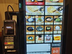 -一兰拉面(新宿中央东口店)