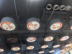 -脑馋粉儿(三里屯店)