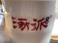-涿派·炝锅鱼(涿州店)