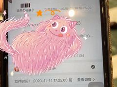 -Gucci(北京金融街购物中心店)