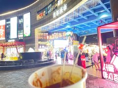 -淘淘园·韩式手工炸酱面(井亭天地店)